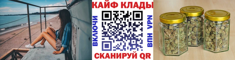 Купить Alpha PVP  МЕФ  Бутират  Каннабис  Ленинск