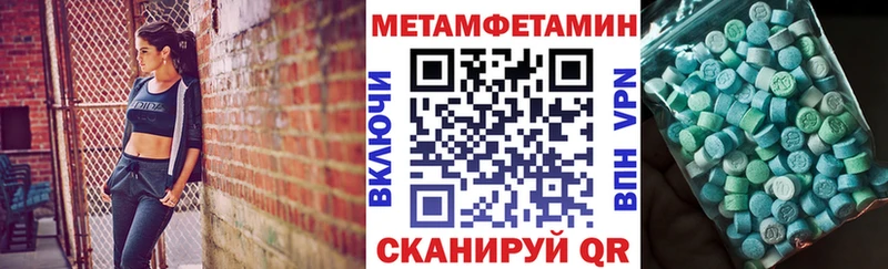 Купить закладки  Ленинск  Амфетамин VHQ 
