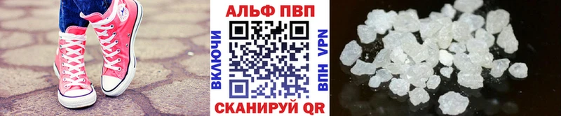 Купить Ленинск Alpha-PVP крисы CK