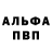 Первитин витя Deep pull