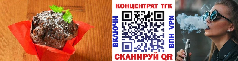 Купить  Ленинск  Еда ТГК марихуана 