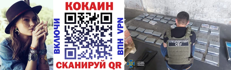 COCAIN VHQ  Купить где  Ленинск 