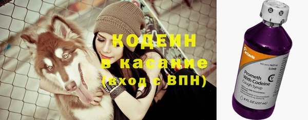 герыч Беломорск
