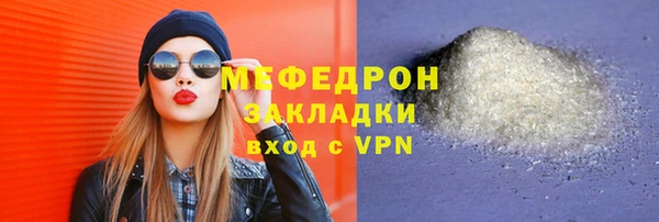 mdpv Бородино