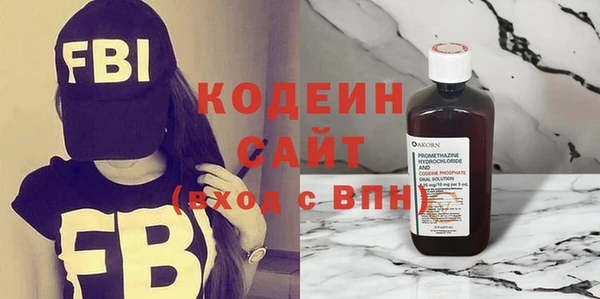мяу мяу мука Бронницы