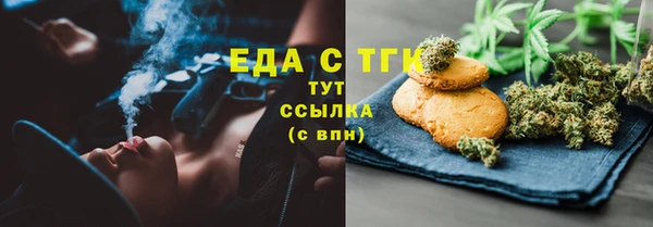 каннабис Белоозёрский