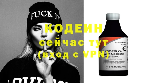 герыч Беломорск