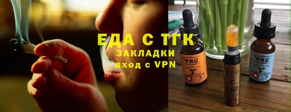 MESCALINE Богородск
