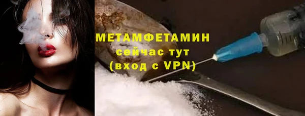мдма Богородицк