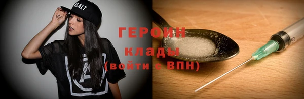 мяу мяу мука Бронницы