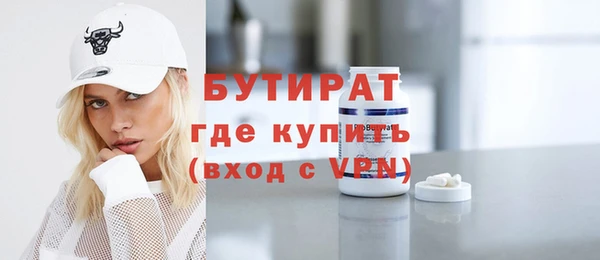 MESCALINE Богородск
