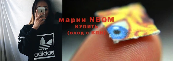 MESCALINE Богородск
