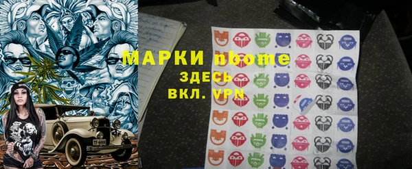 MESCALINE Богородск