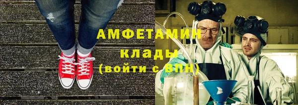 герыч Беломорск
