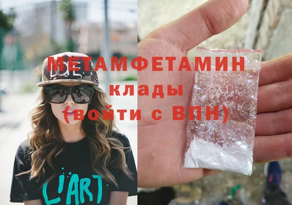 мдма Богородицк