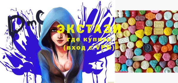 мяу мяу мука Бронницы