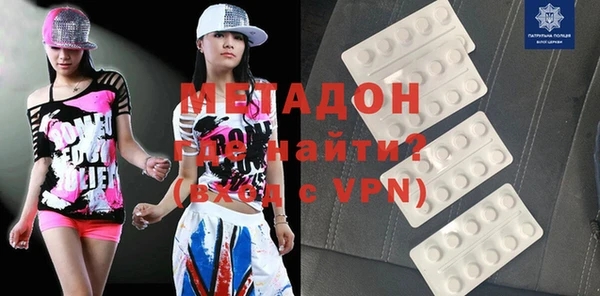 кокаин колумбия Бугульма