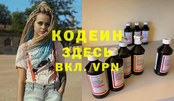 каннабис Белоозёрский