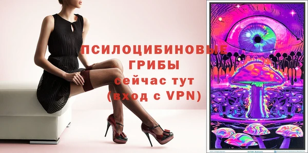 мяу мяу мука Бронницы