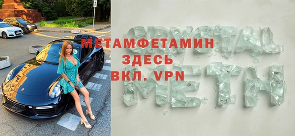 мдма Богородицк