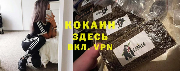 кокаин колумбия Бугульма