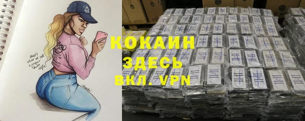 каннабис Белоозёрский