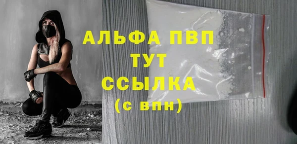 мдма Богородицк