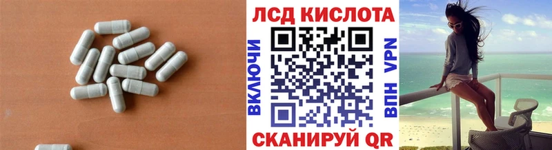 ЛСД экстази ecstasy  Купить где  Ленинск 