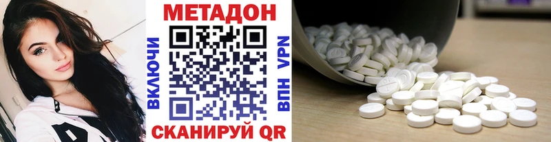 Купить  Ленинск  Метадон мёд 