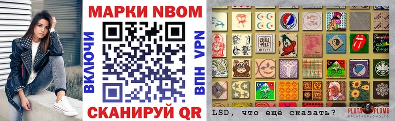 Марки 25I-NBOMe 1500мкг  Купить  Ленинск 