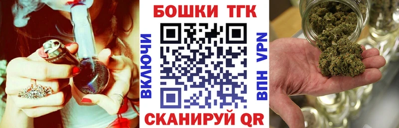 Марихуана планчик  Купить закладки  Ленинск 